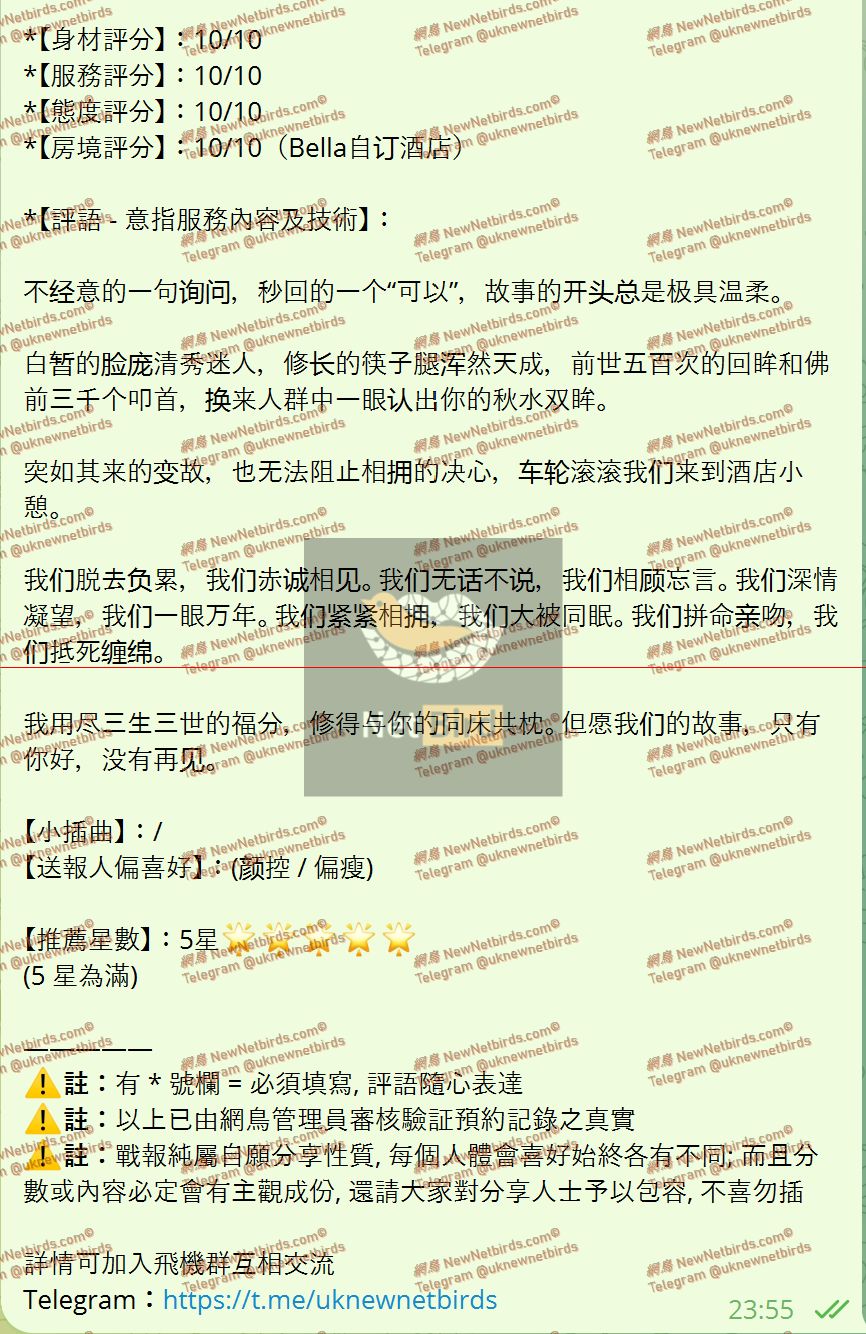 戰號 729 2.jpeg